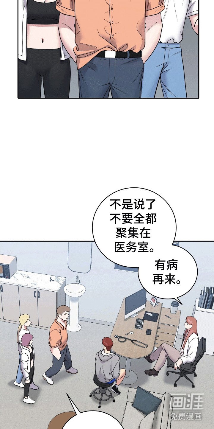 第5章：伤害不大侮辱极强