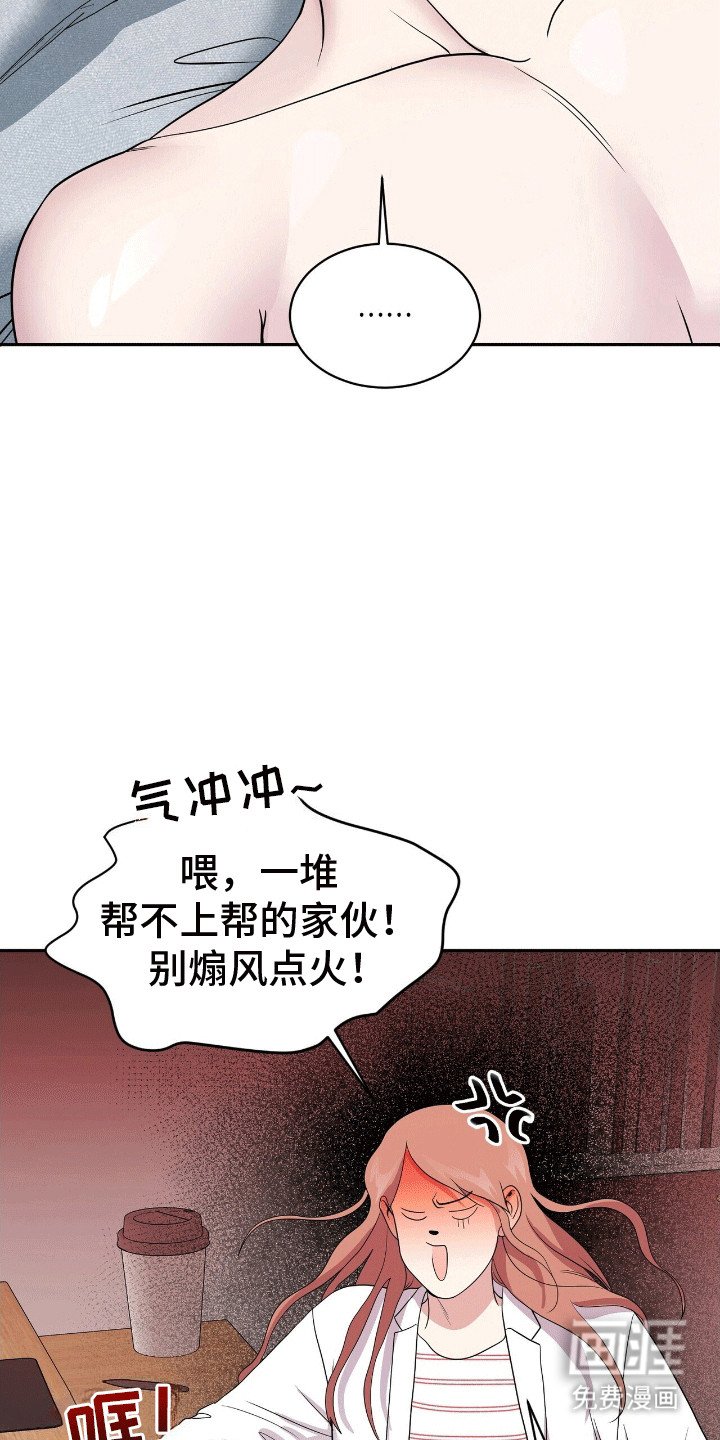 第5章：伤害不大侮辱极强