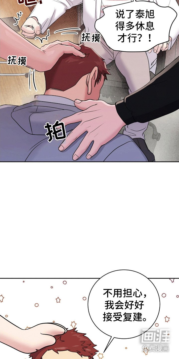第5章：伤害不大侮辱极强