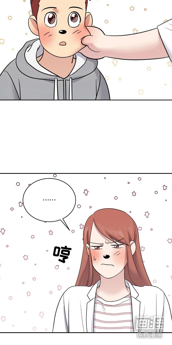 第5章：伤害不大侮辱极强