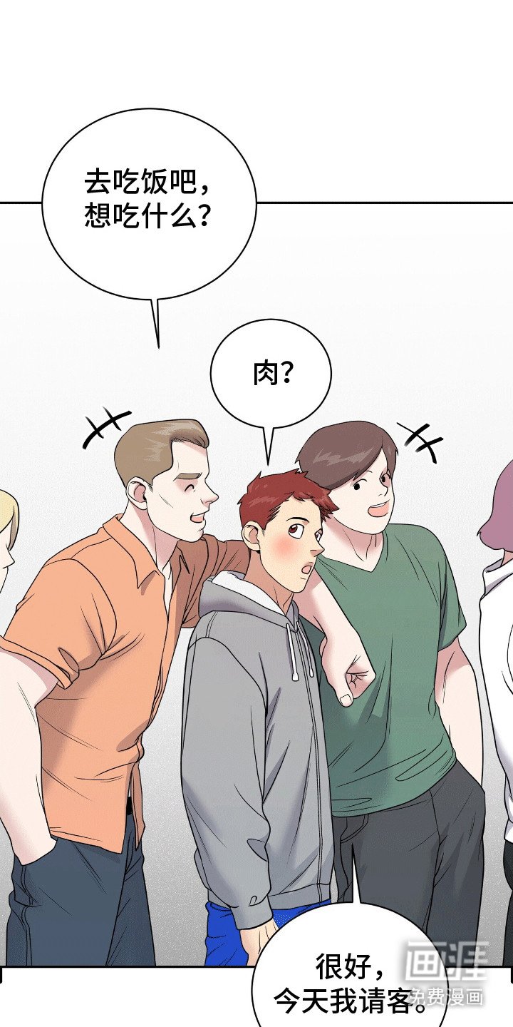 第5章：伤害不大侮辱极强