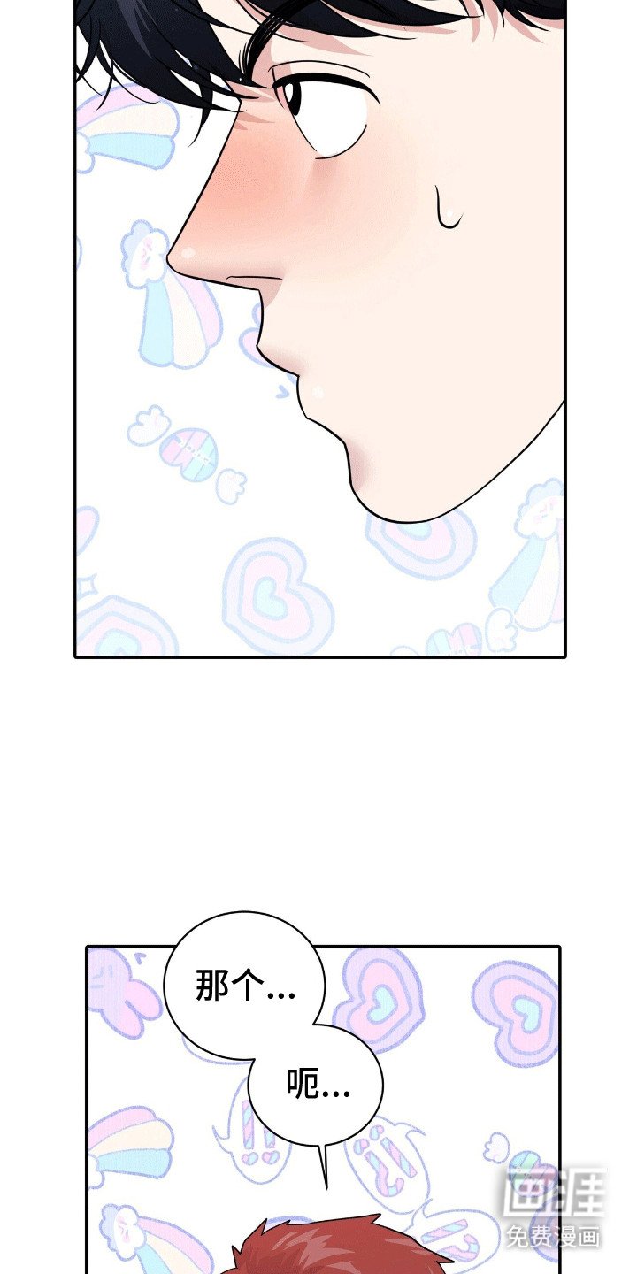 第5章：伤害不大侮辱极强
