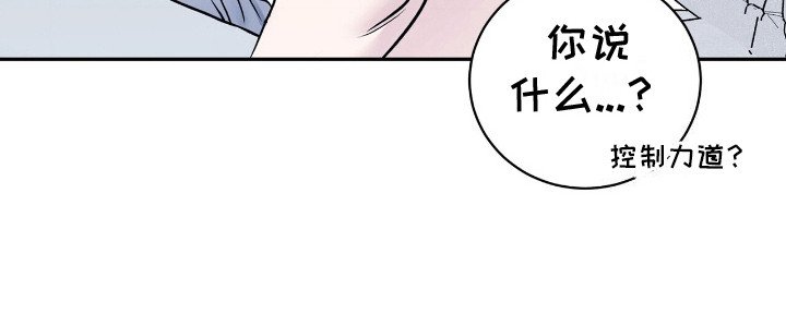 第5章：伤害不大侮辱极强