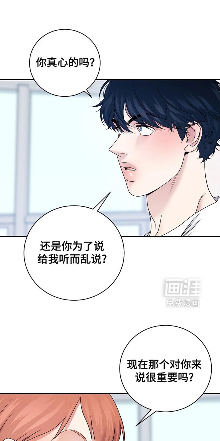 第50章：了不起的理由