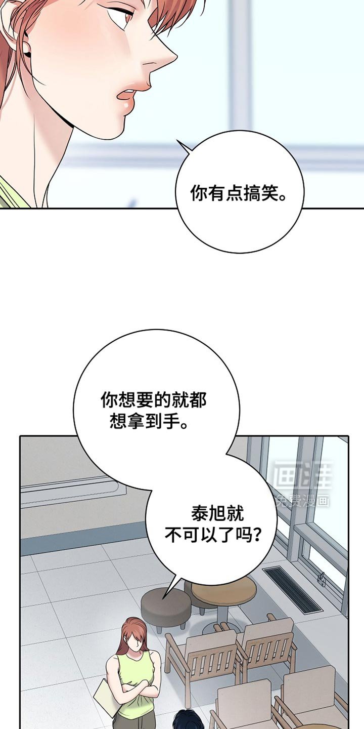 第50章：了不起的理由