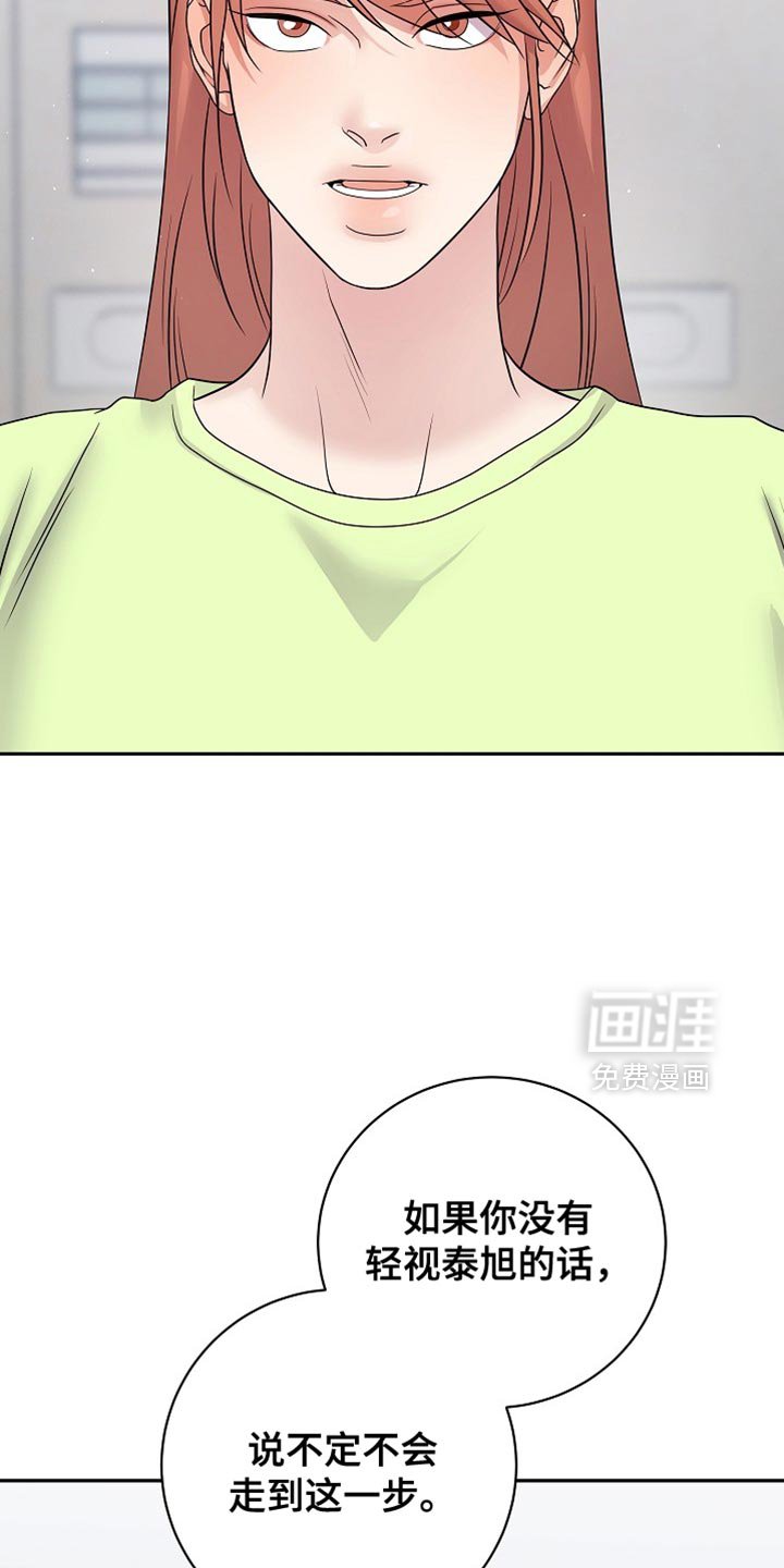 第50章：了不起的理由
