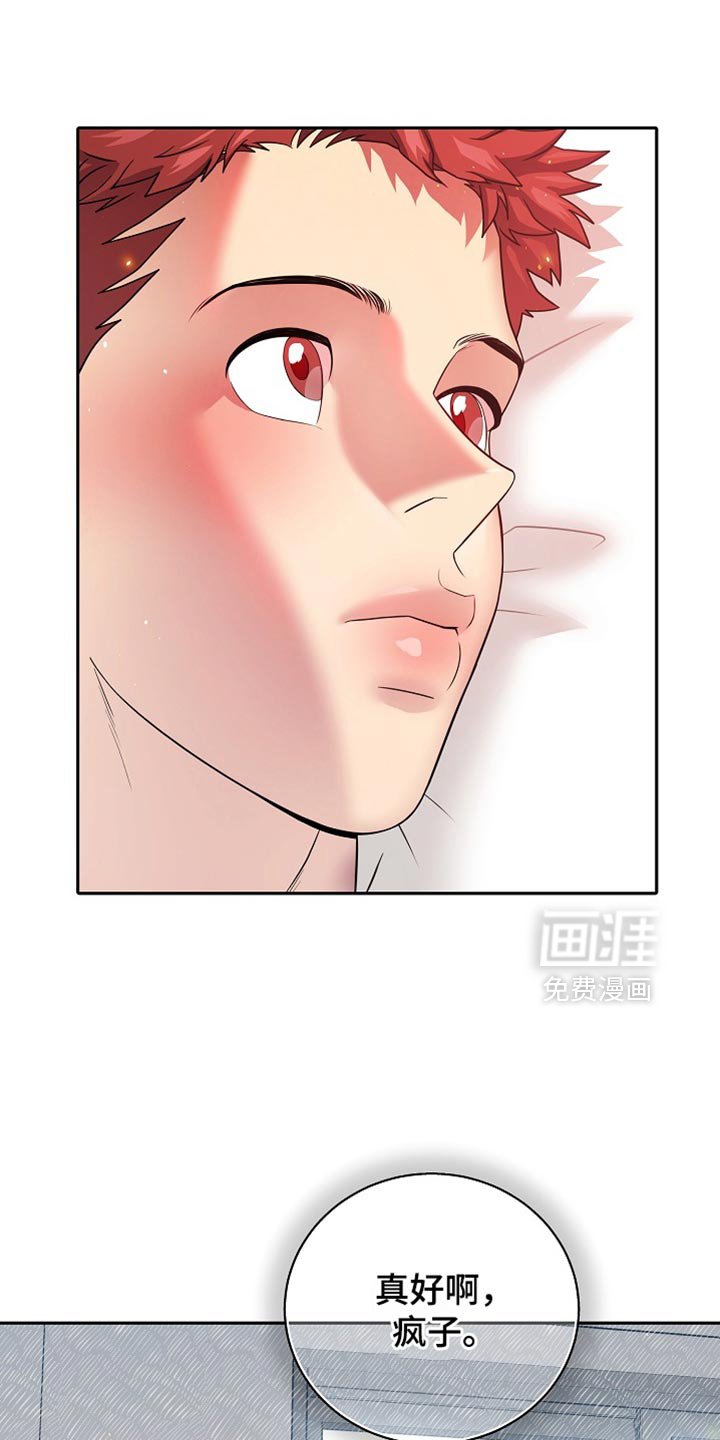 第50章：了不起的理由