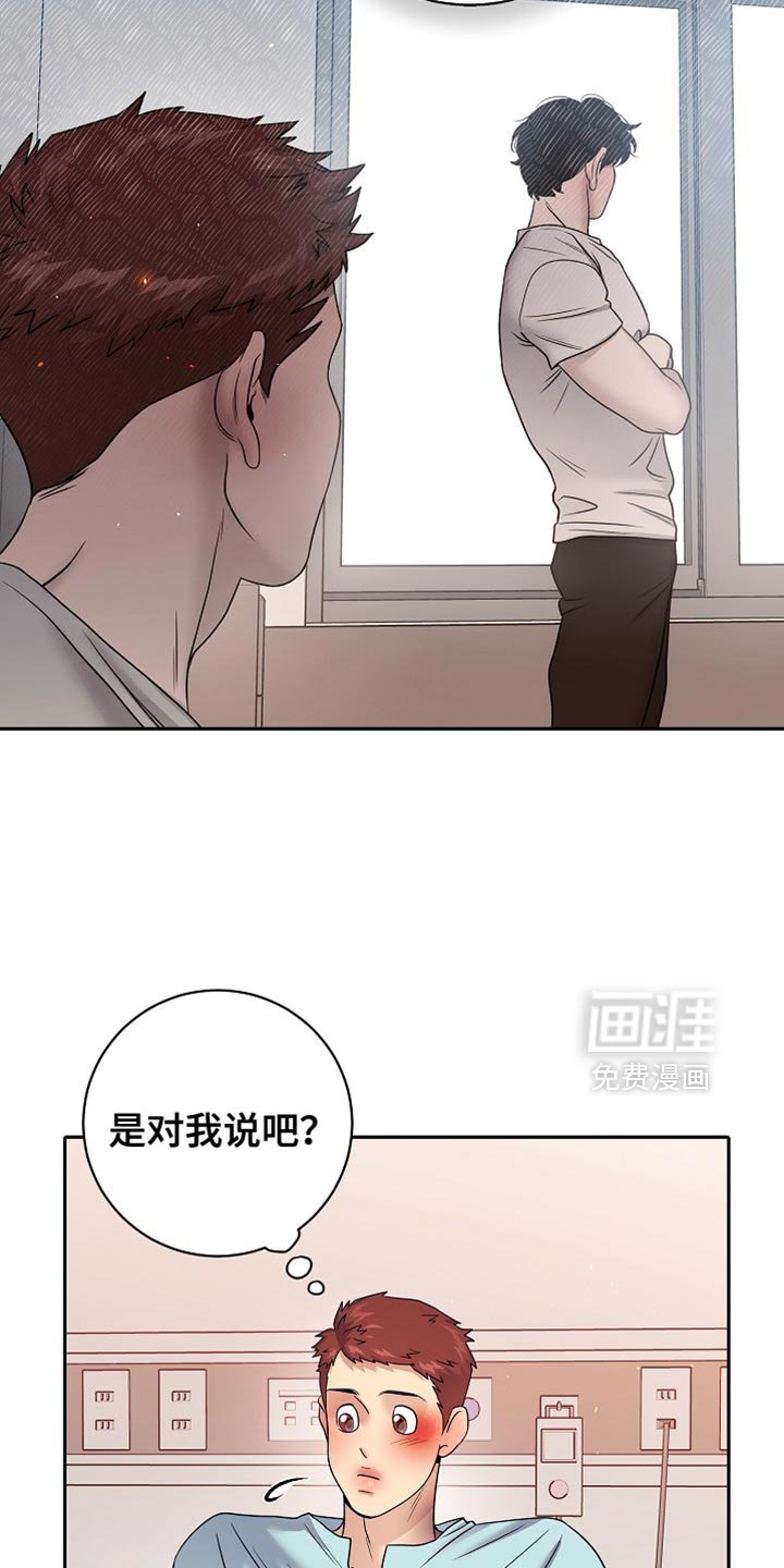 第50章：了不起的理由