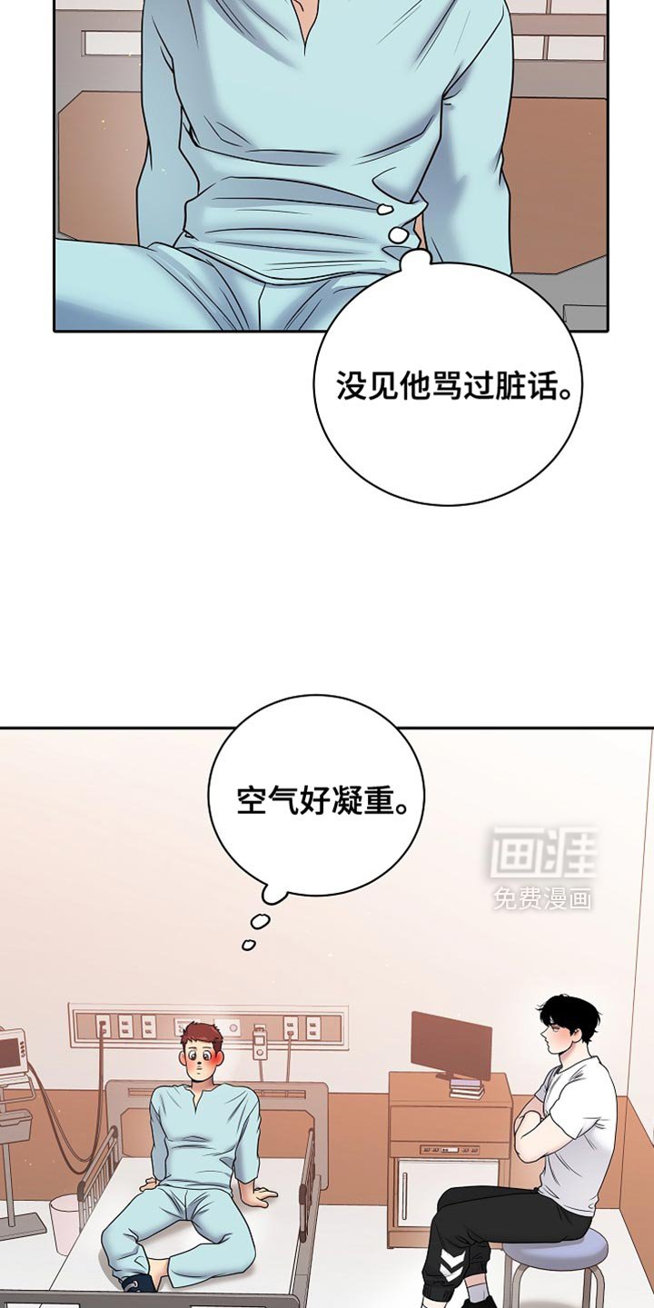 第50章：了不起的理由