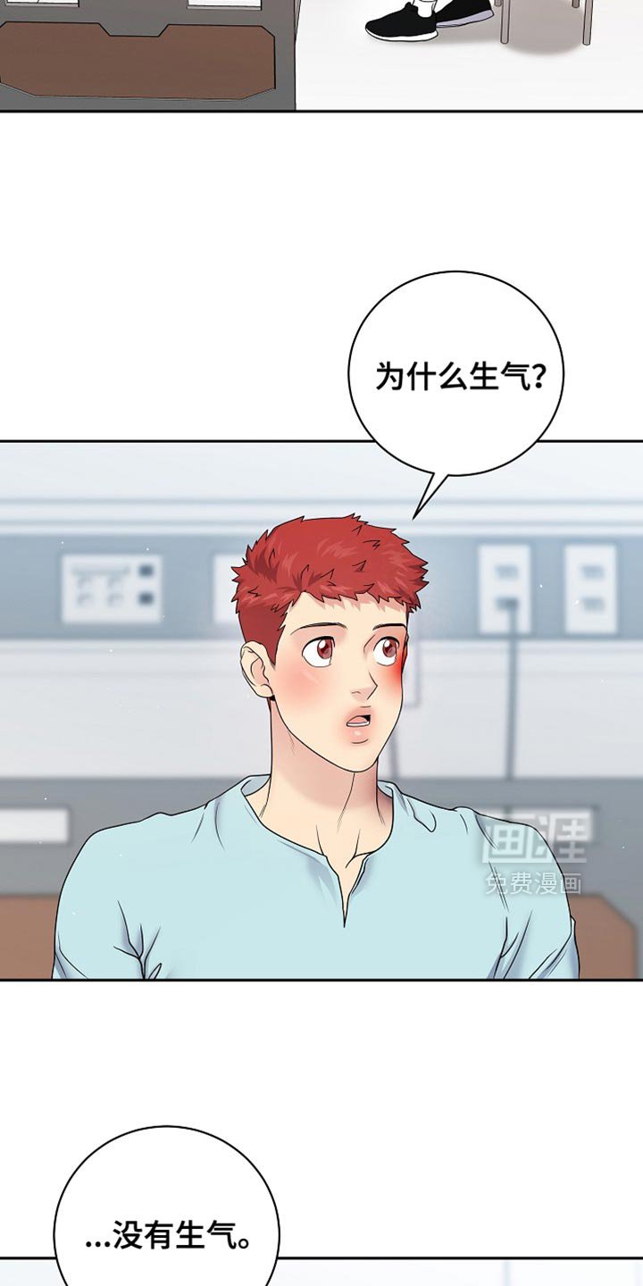 第50章：了不起的理由