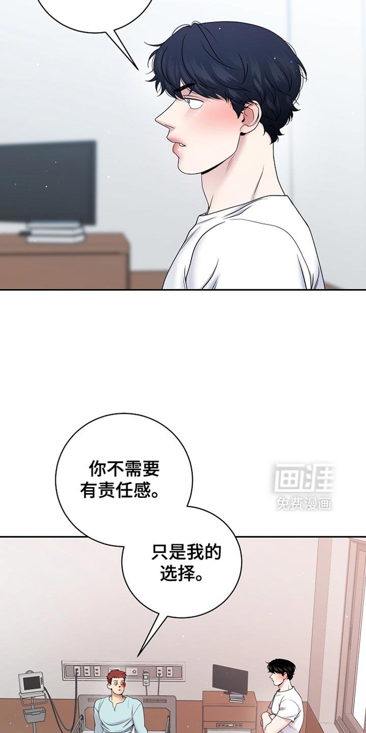 第50章：了不起的理由