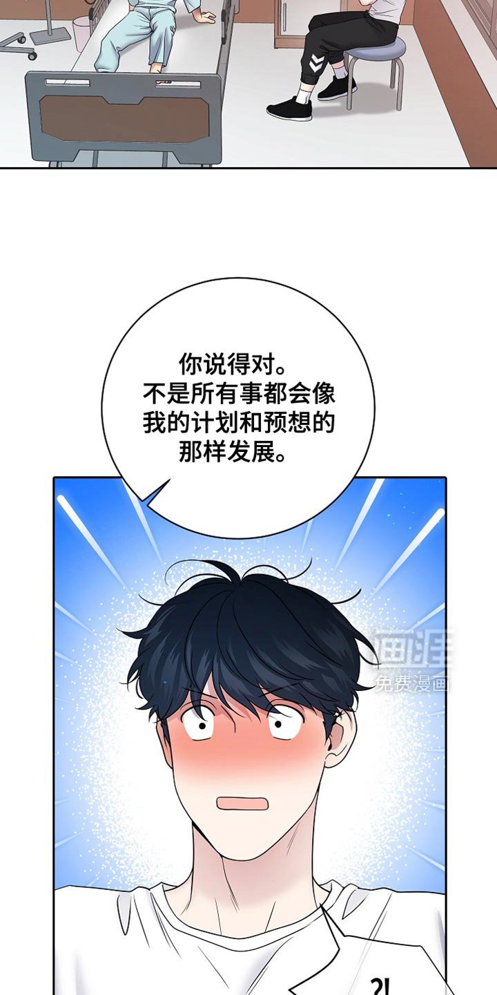 第50章：了不起的理由