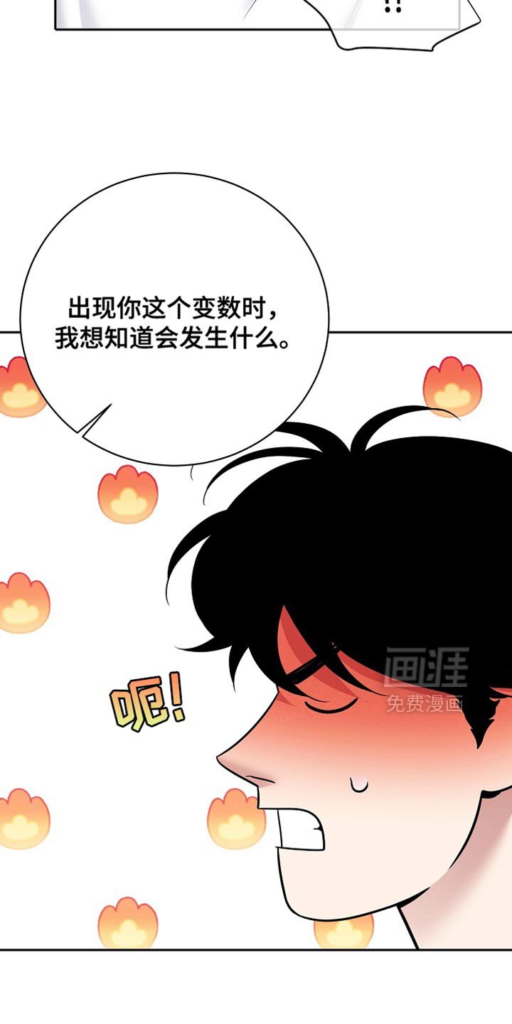 第50章：了不起的理由
