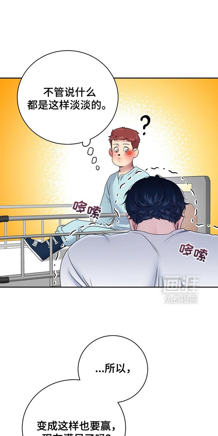 第50章：了不起的理由