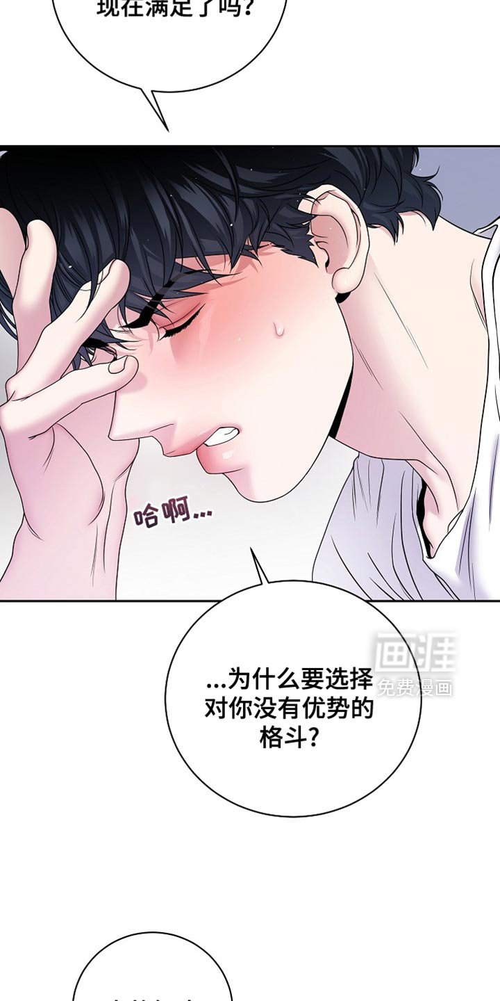 第50章：了不起的理由