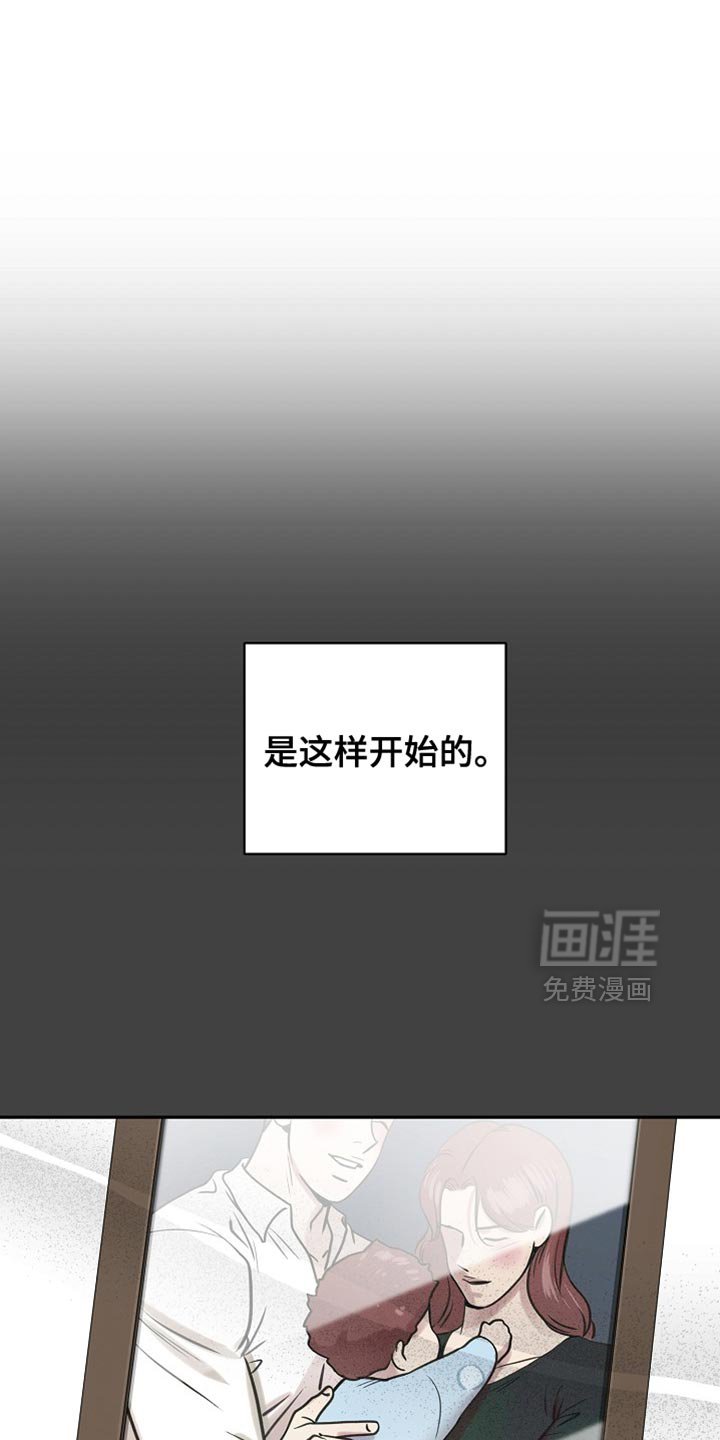 第51章：果然无法理解
