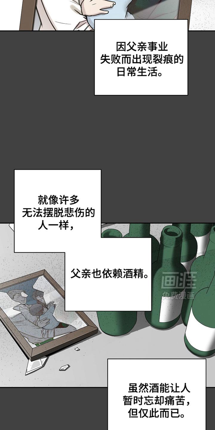 第51章：果然无法理解