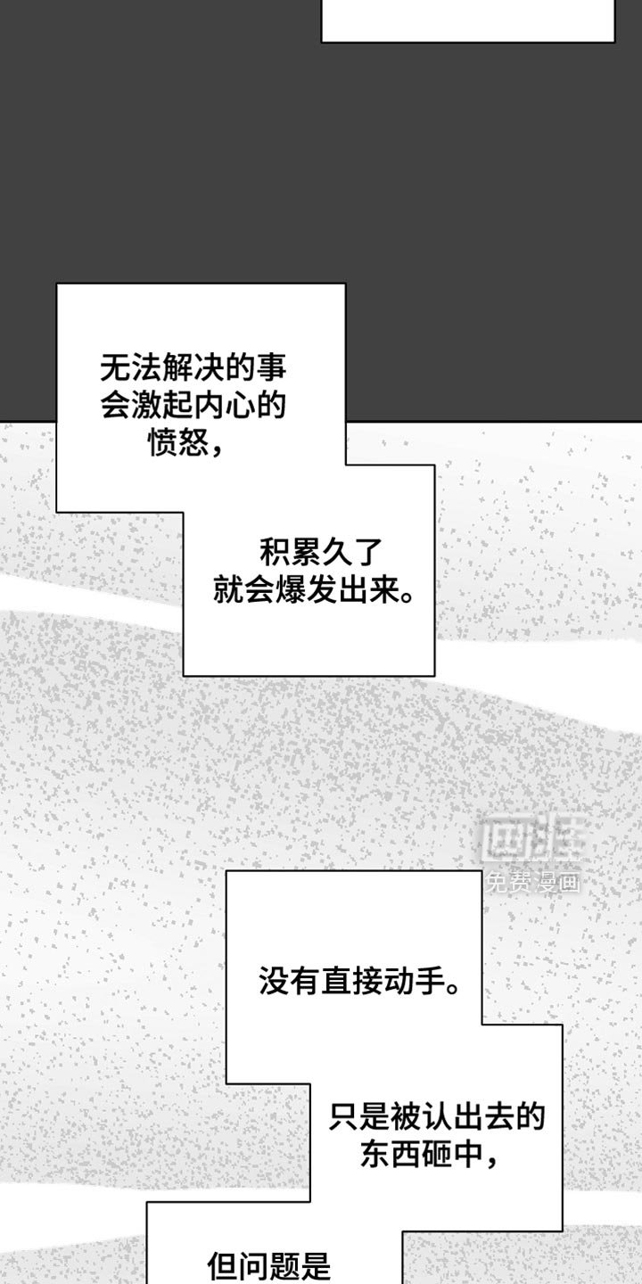第51章：果然无法理解