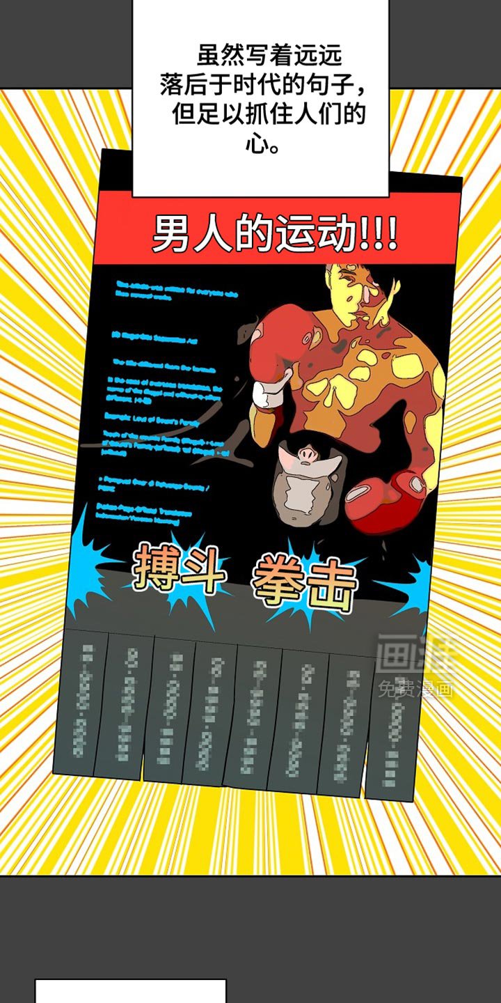 第51章：果然无法理解