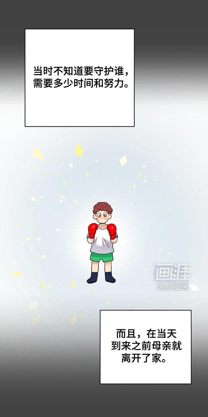第51章：果然无法理解