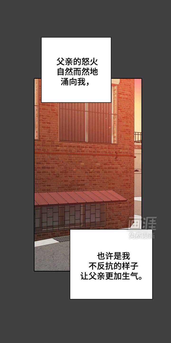 第51章：果然无法理解