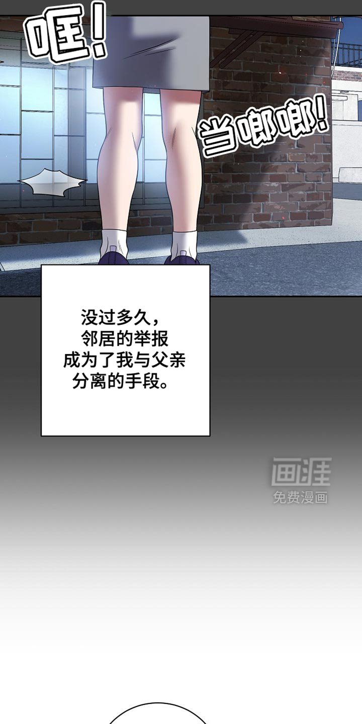 第51章：果然无法理解