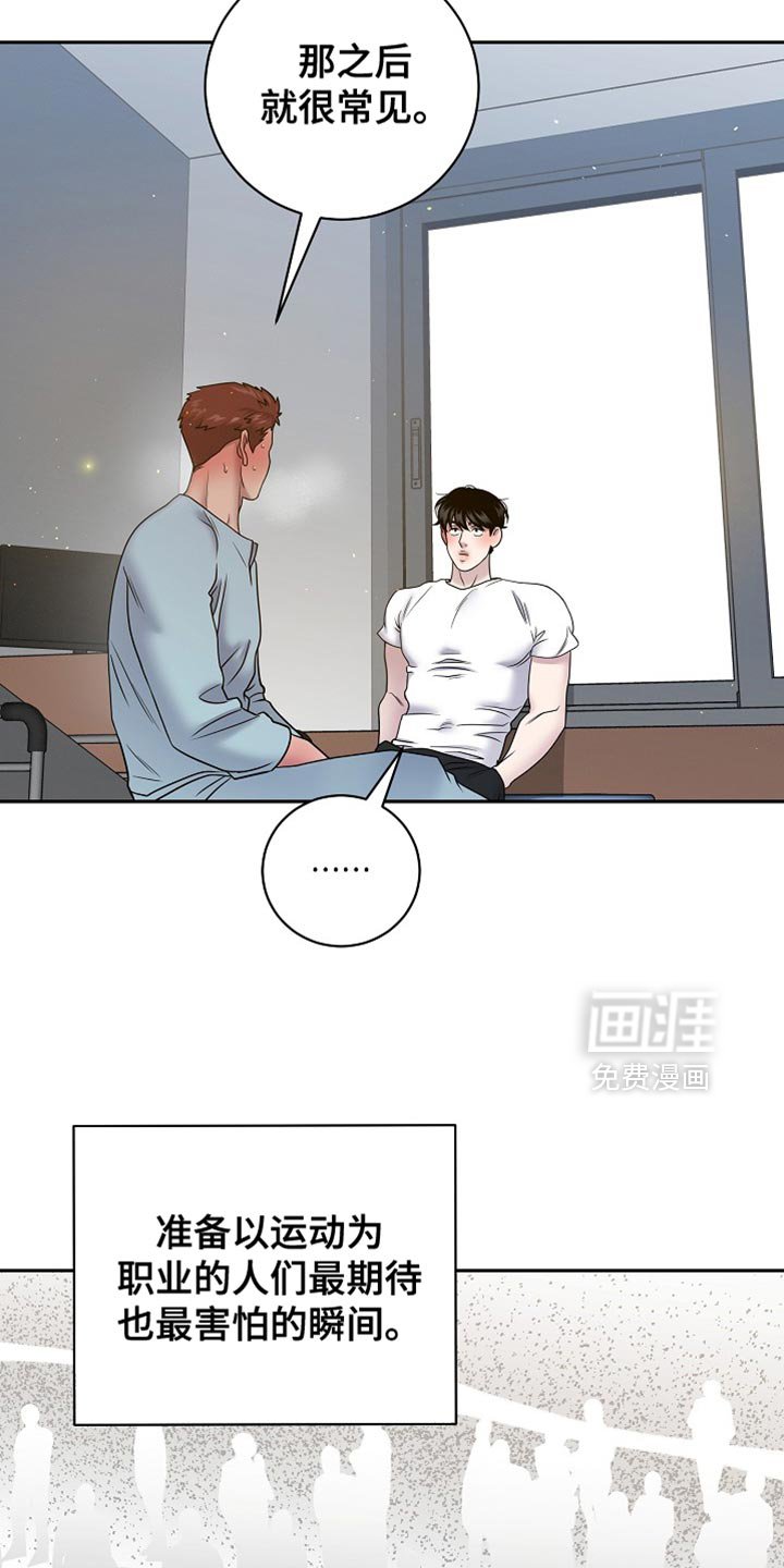 第51章：果然无法理解