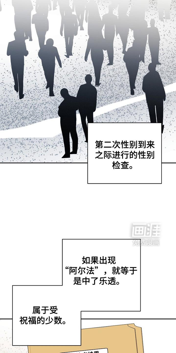 第51章：果然无法理解