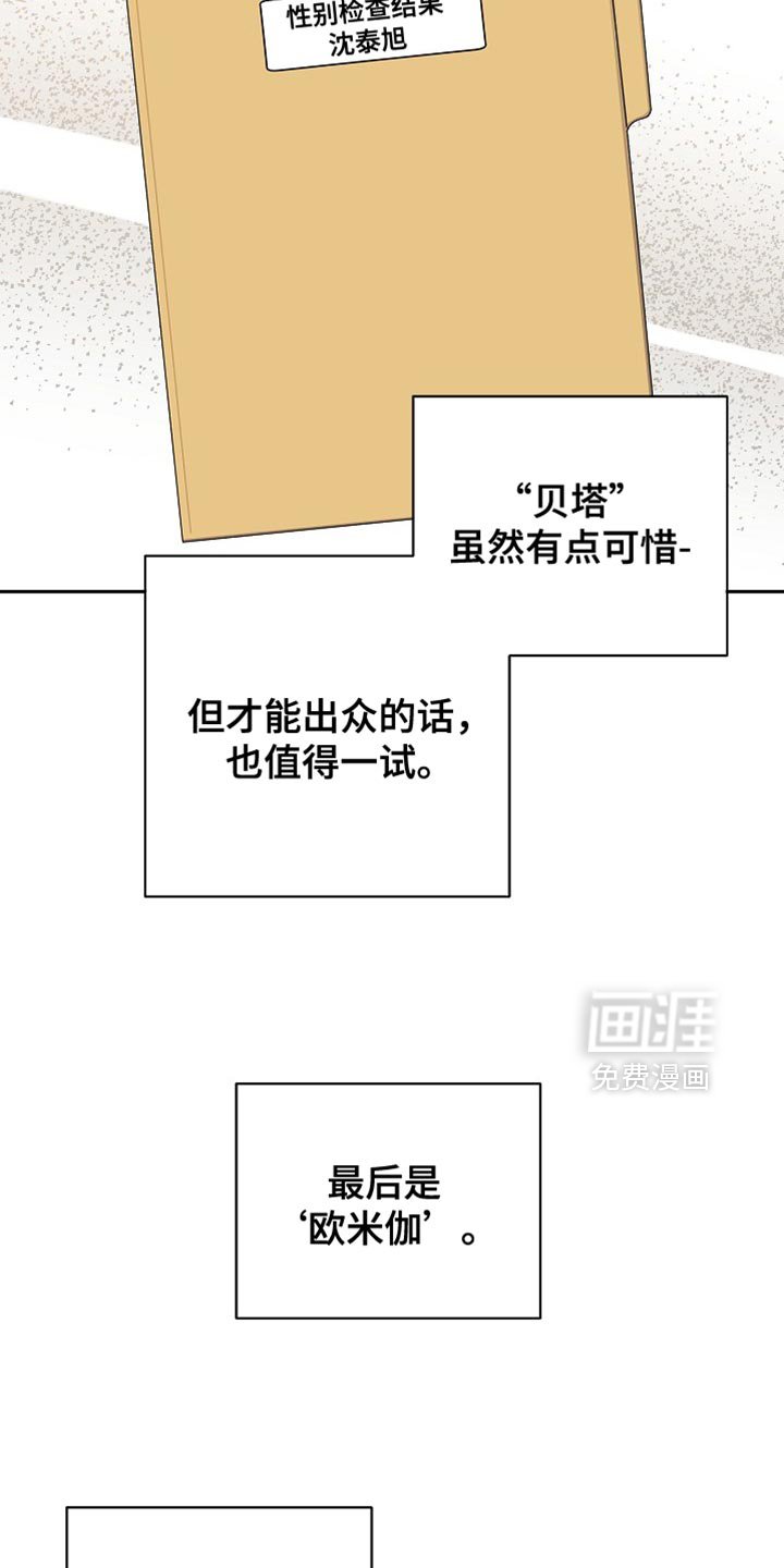 第51章：果然无法理解