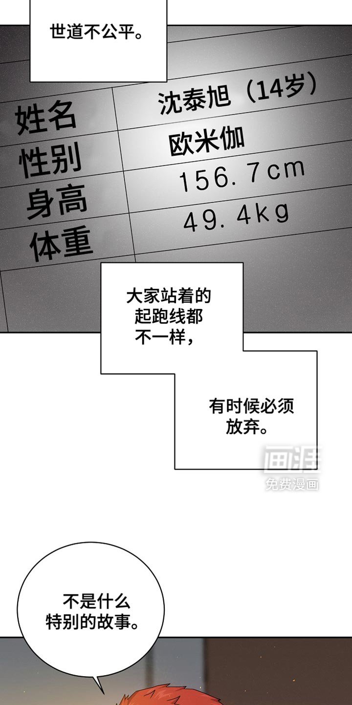 第51章：果然无法理解