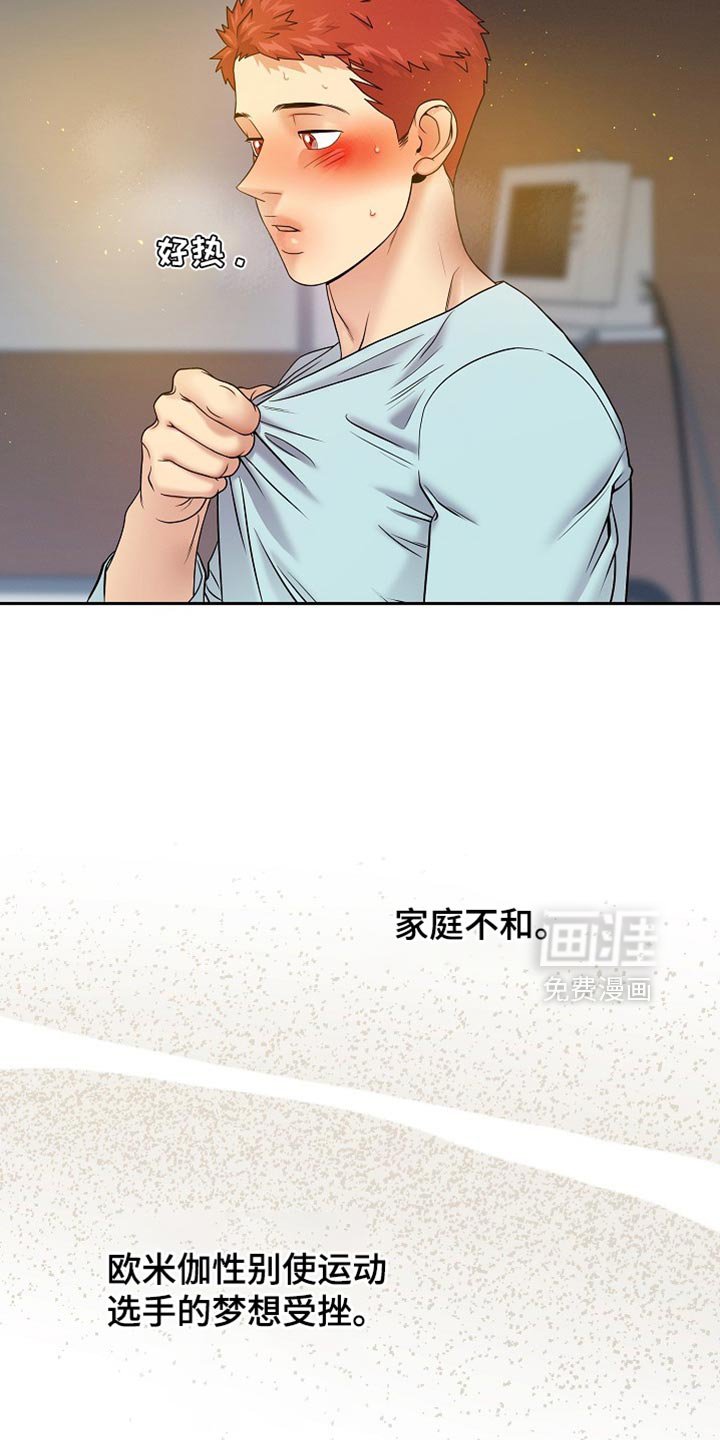 第51章：果然无法理解