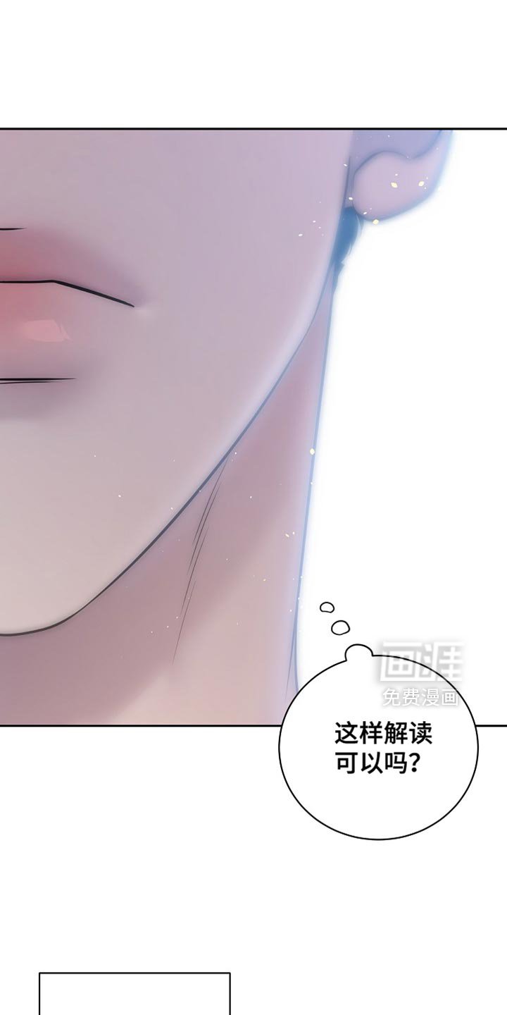 第51章：果然无法理解