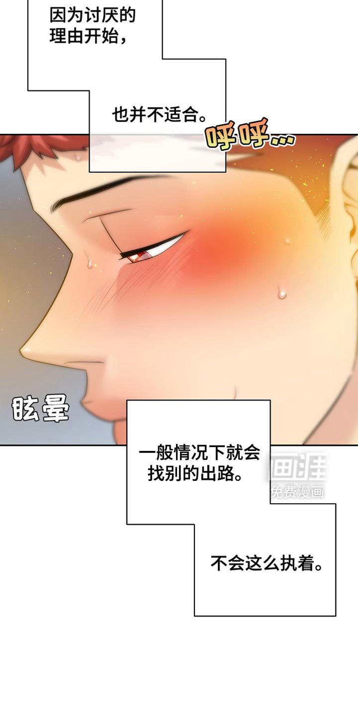 第51章：果然无法理解