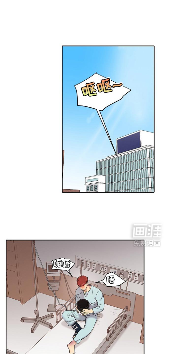第52章：很不自在