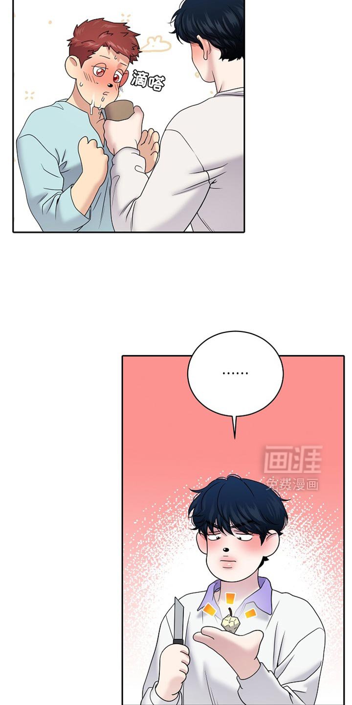 第52章：很不自在