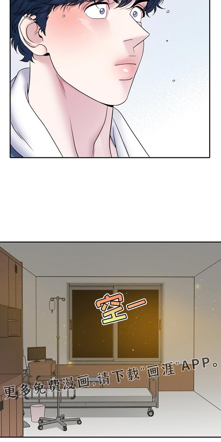 第52章：很不自在
