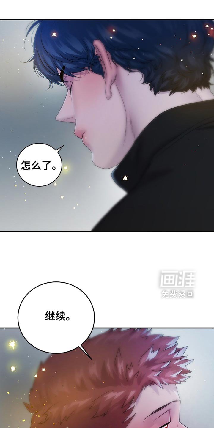 第53章：不要管我