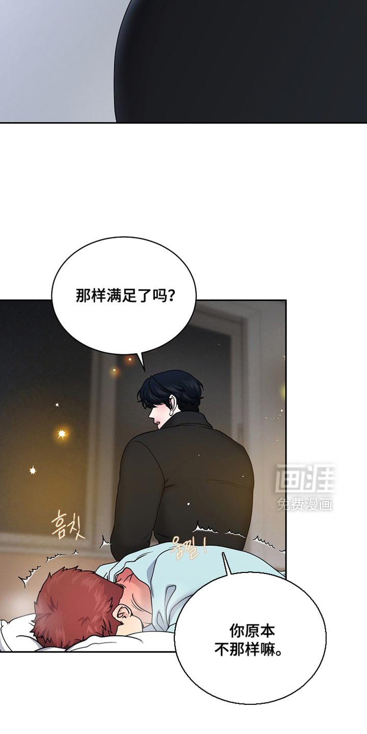 第54章：跟我一起回家吧