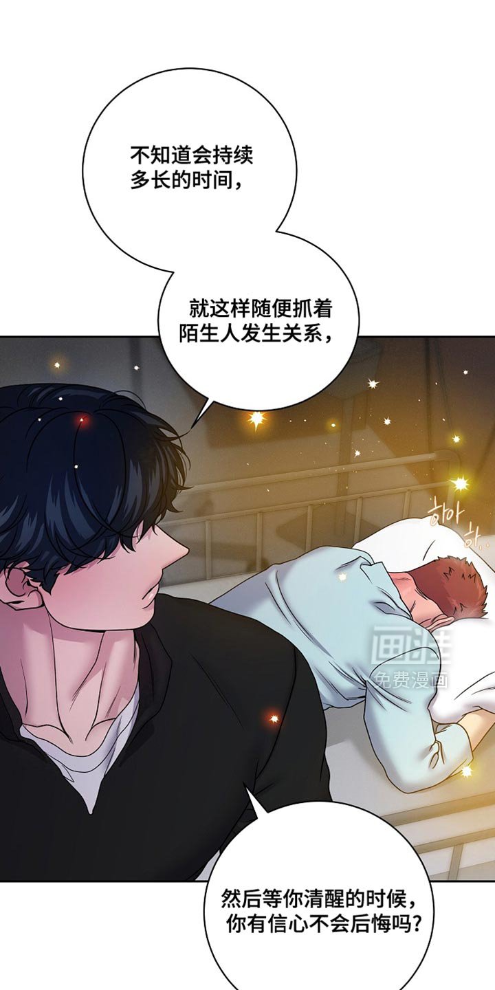 第54章：跟我一起回家吧