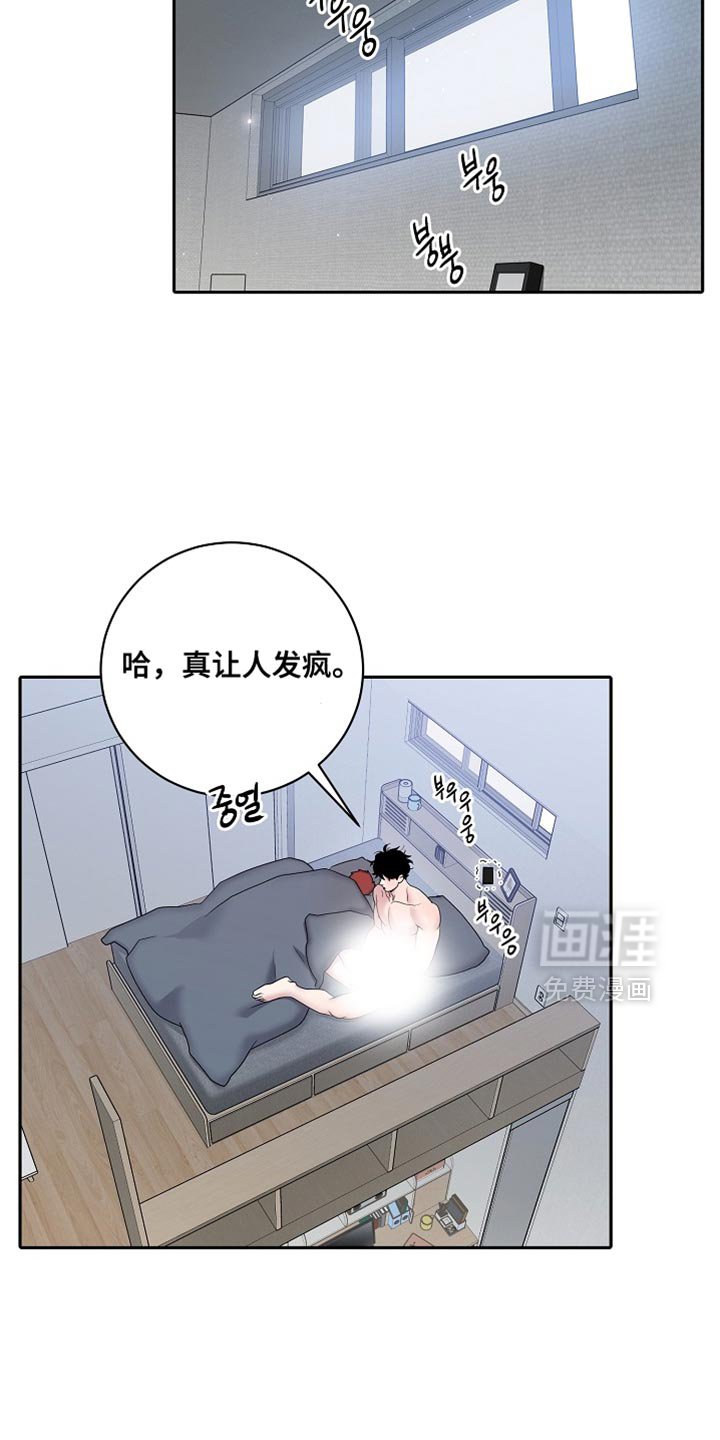 第54章：跟我一起回家吧