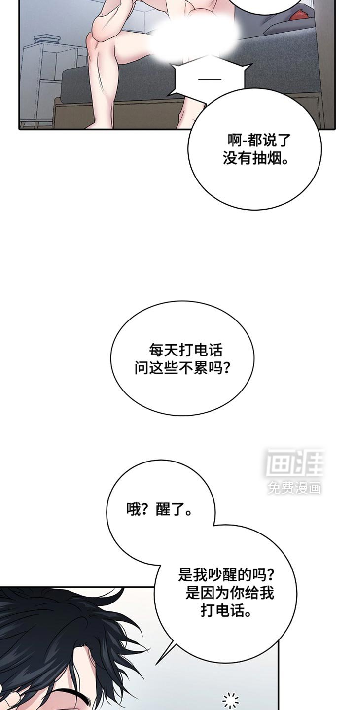 第54章：跟我一起回家吧