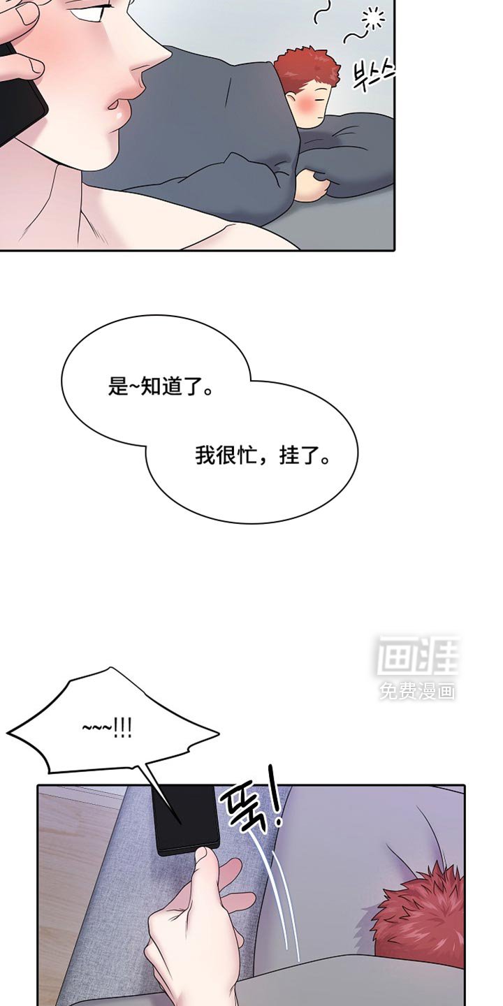 第54章：跟我一起回家吧