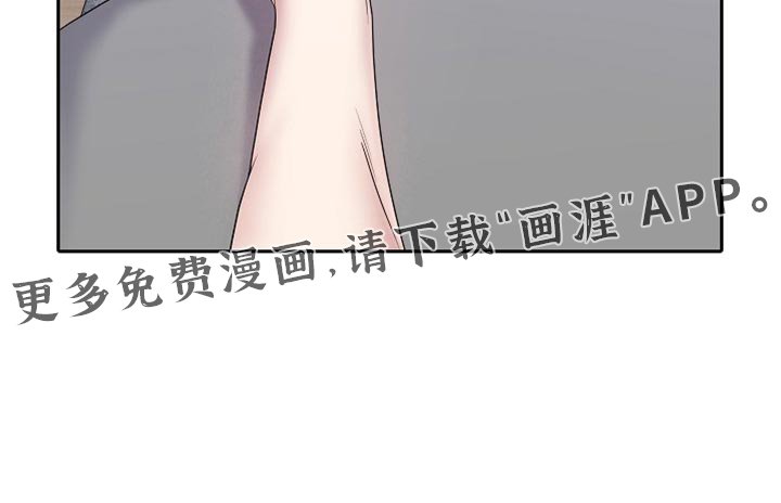 第54章：跟我一起回家吧