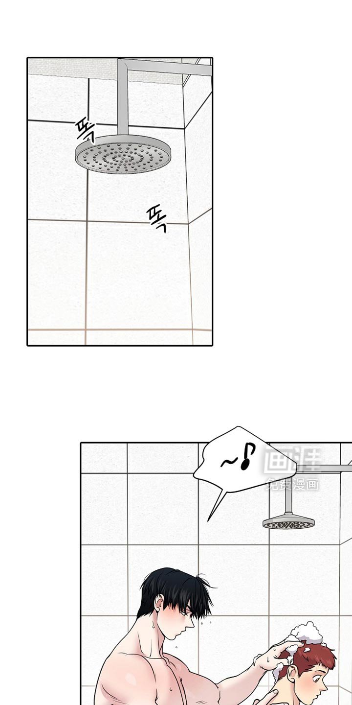 第55章：只剩下你和我