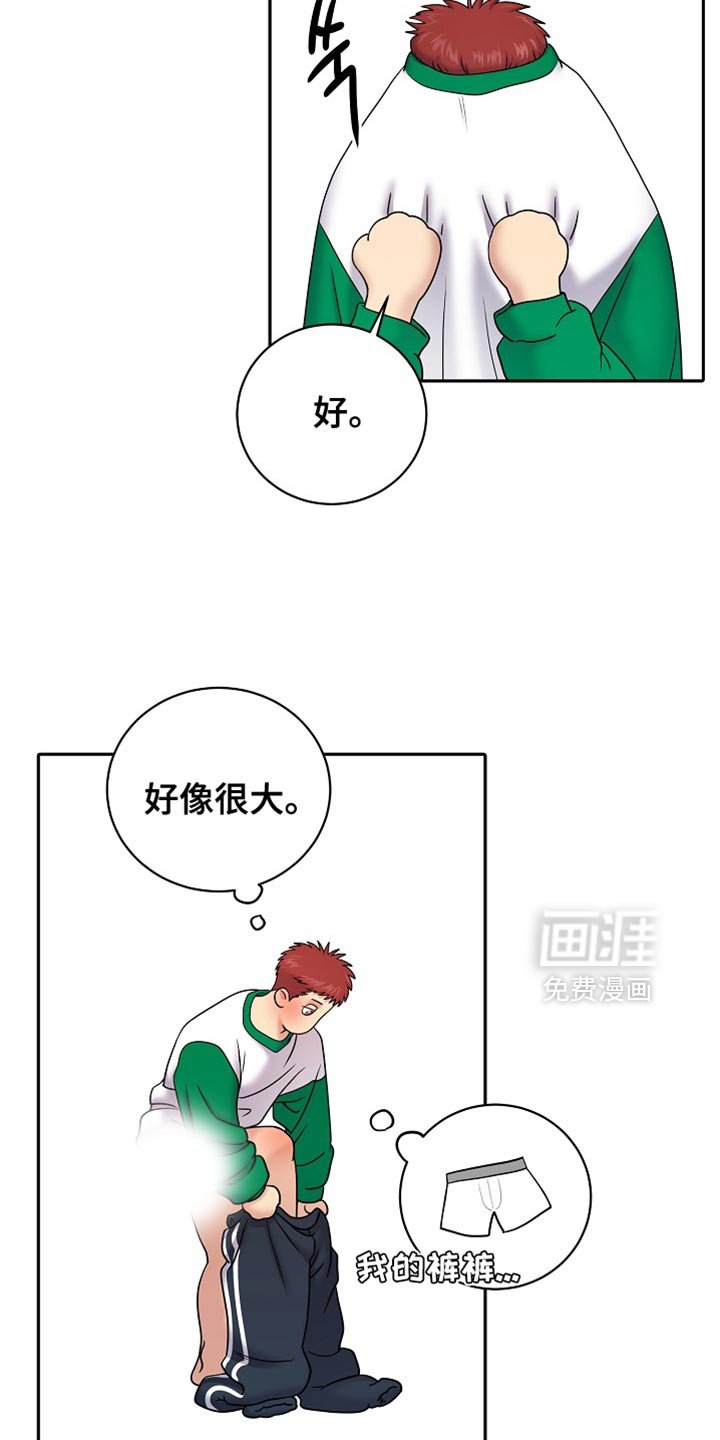 第55章：只剩下你和我