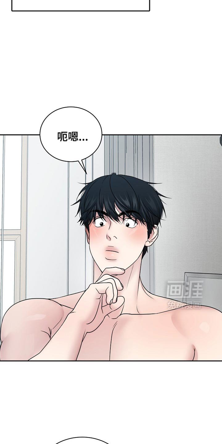 第55章：只剩下你和我
