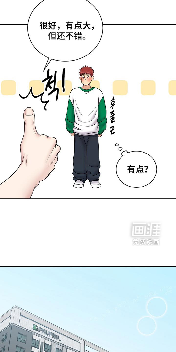 第55章：只剩下你和我