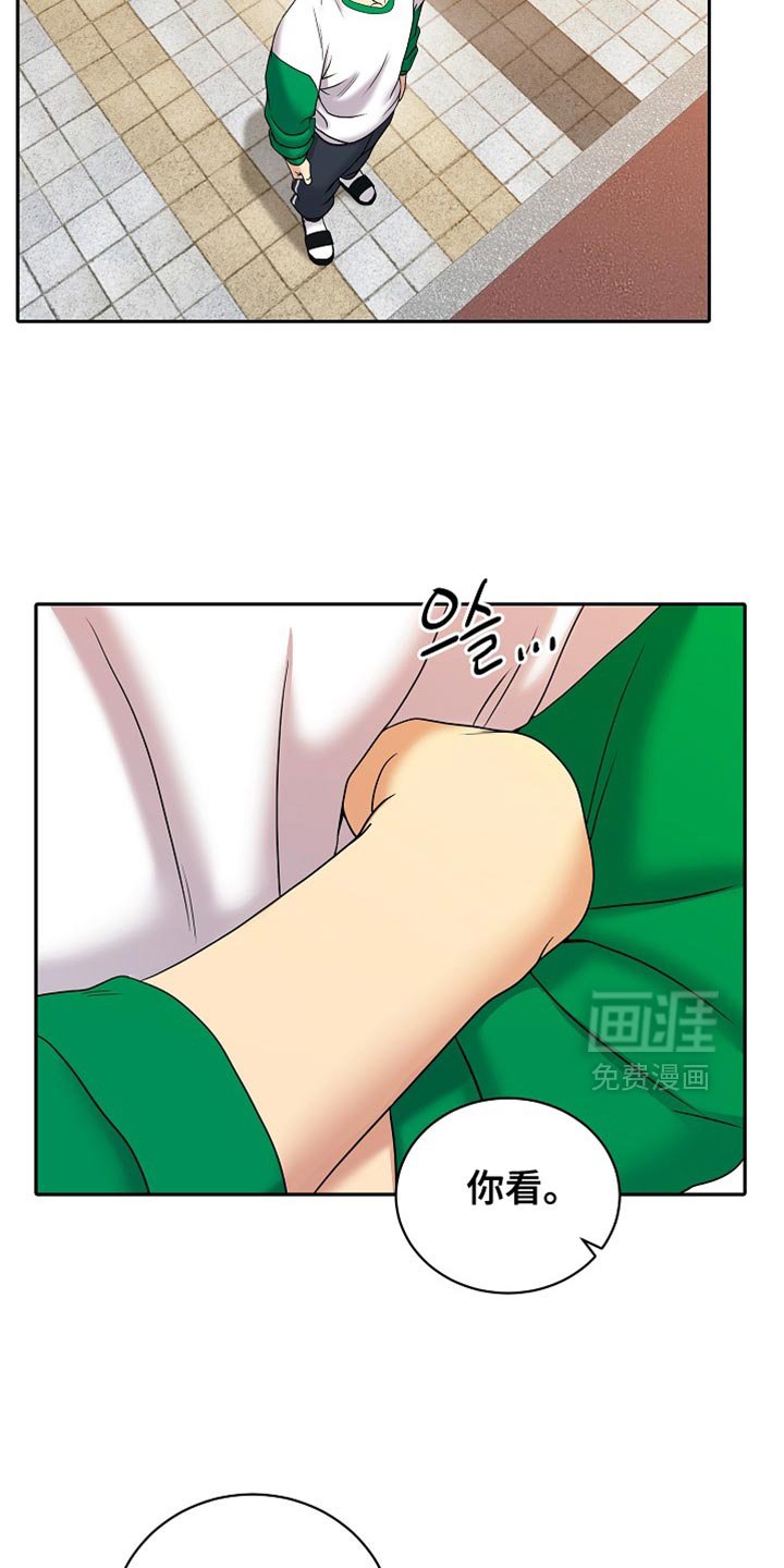 第55章：只剩下你和我