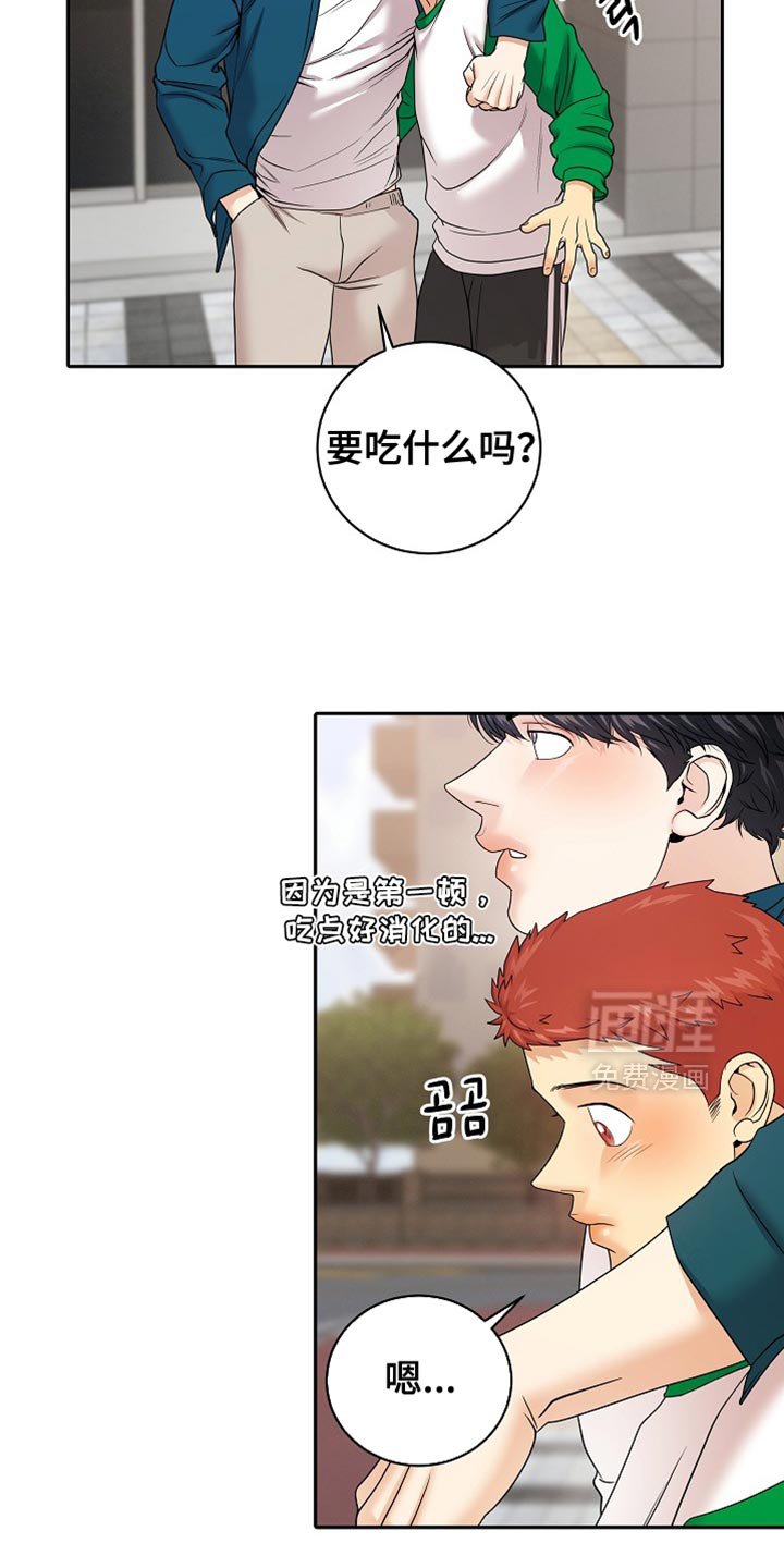 第55章：只剩下你和我