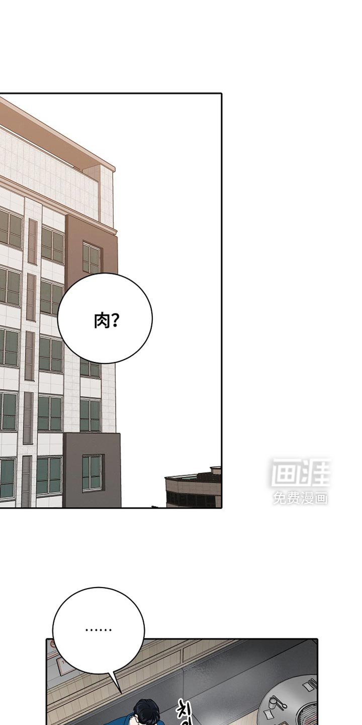 第55章：只剩下你和我